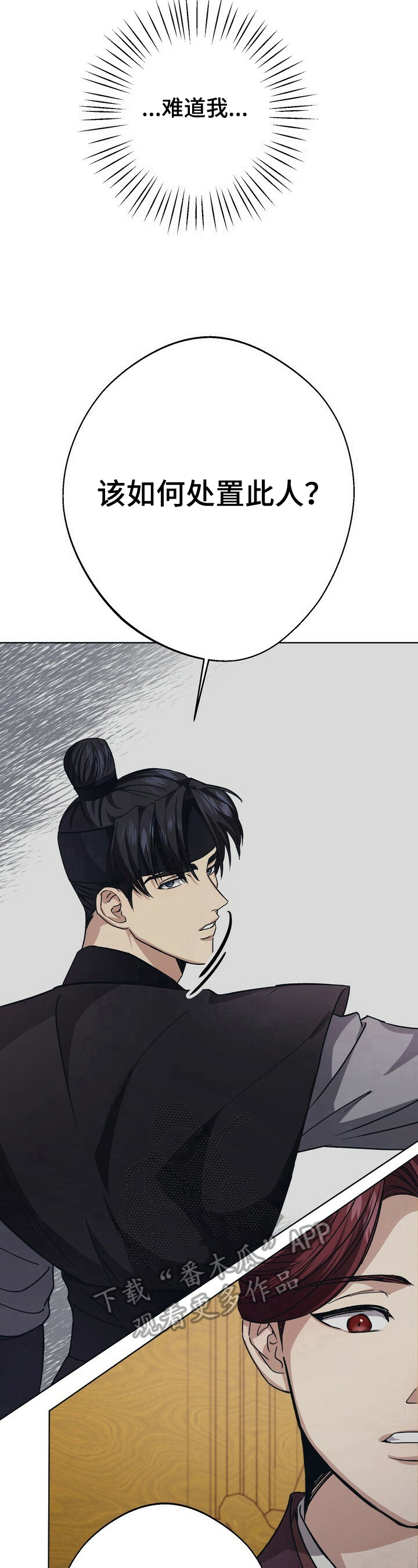 第25话6