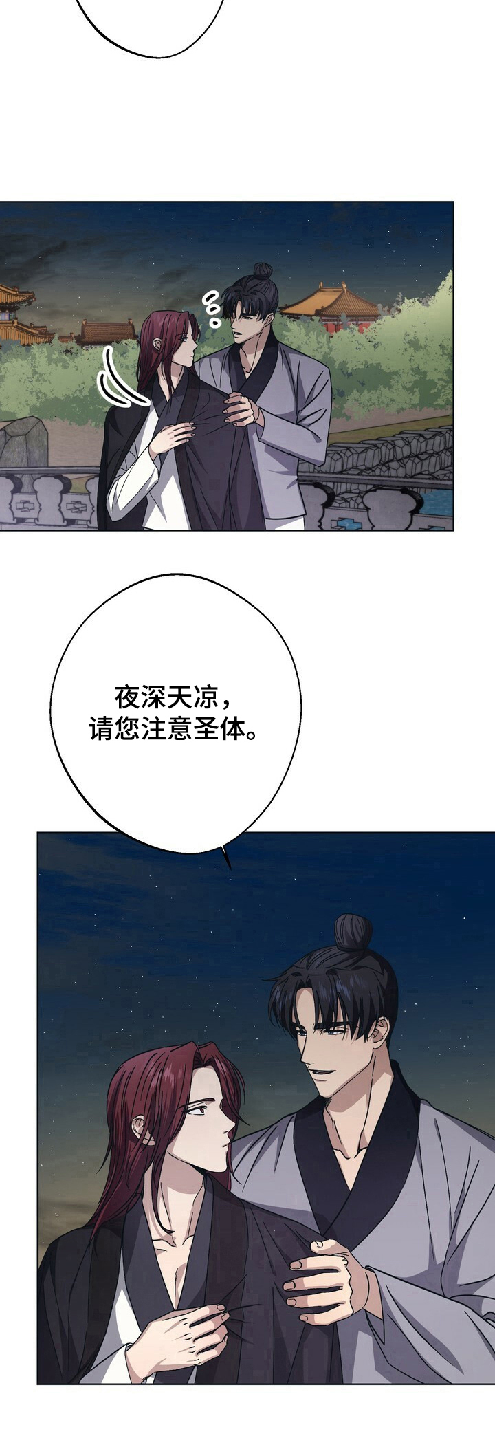 第25话9