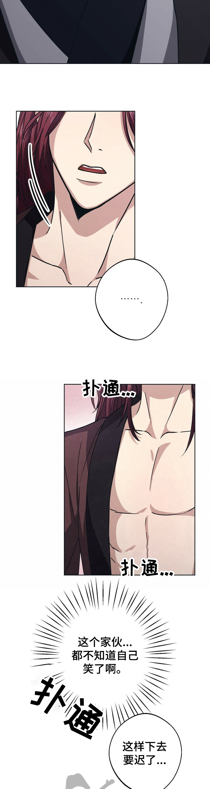 第24话1