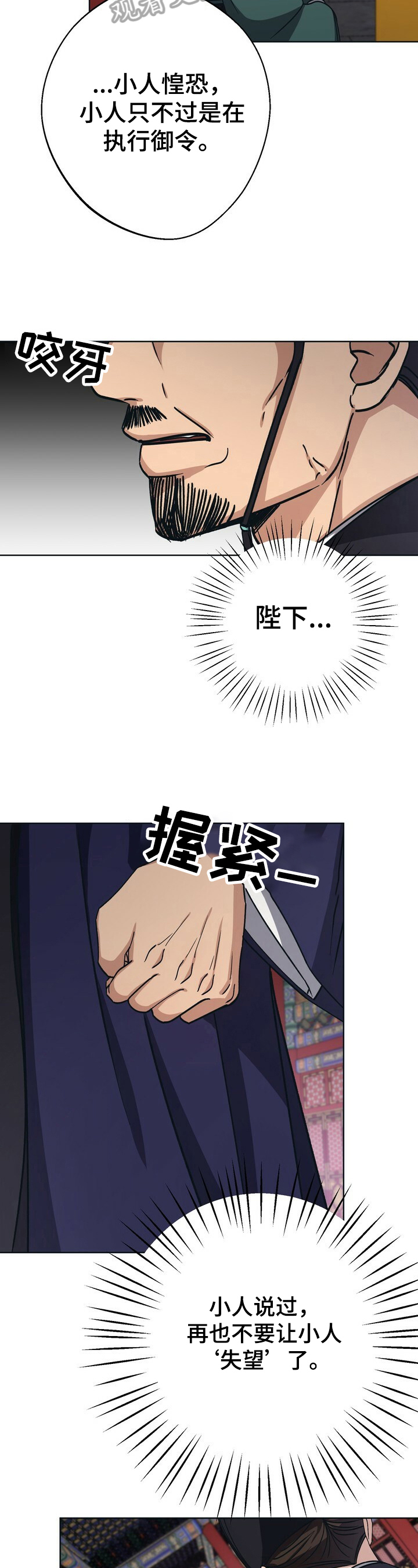 第24话10