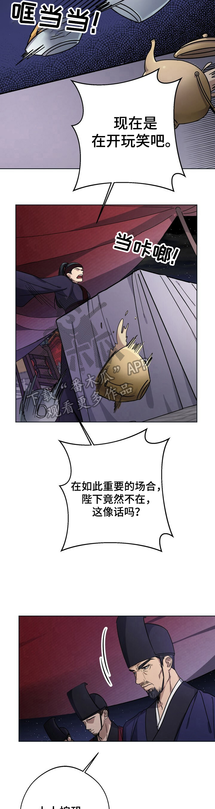 第24话13