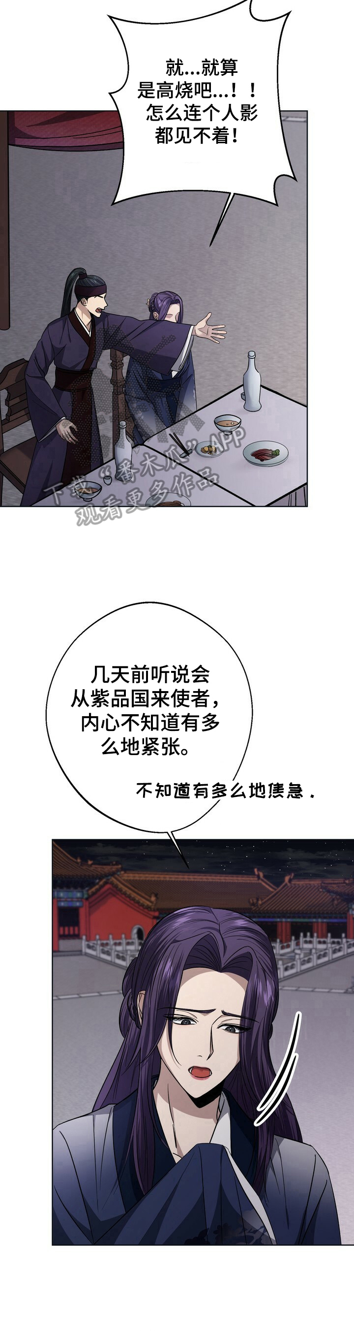 第24话15