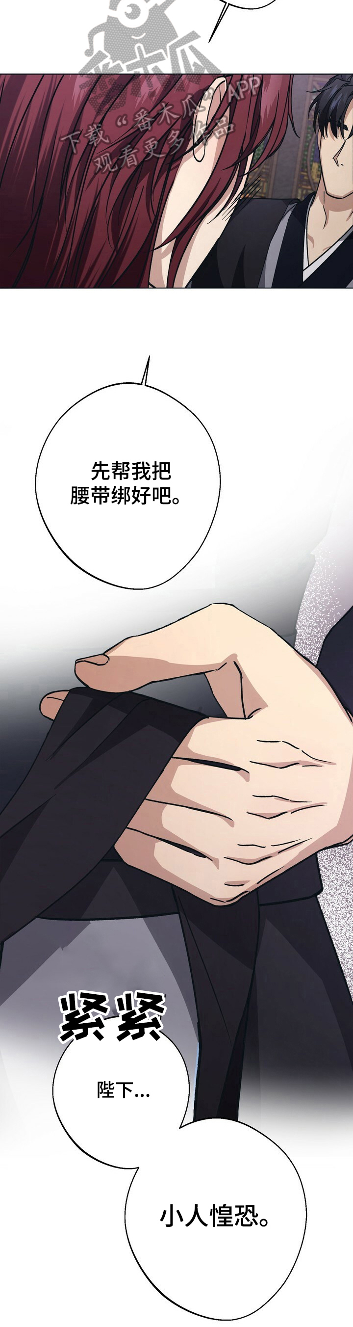 第24话2