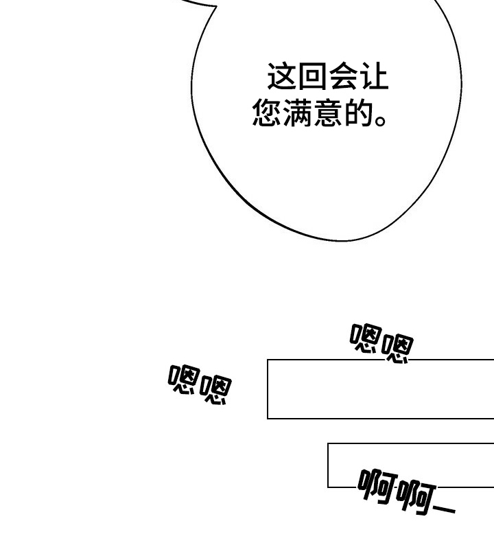 第24话7