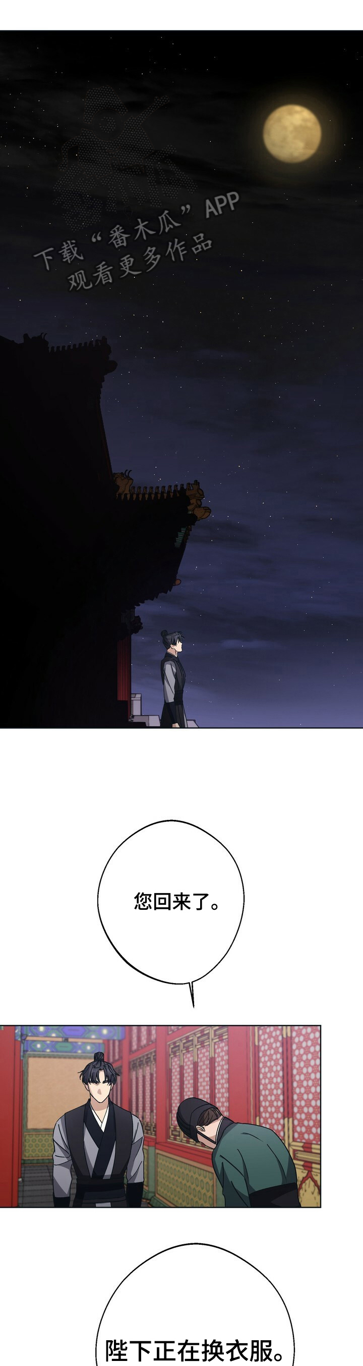 第23话0