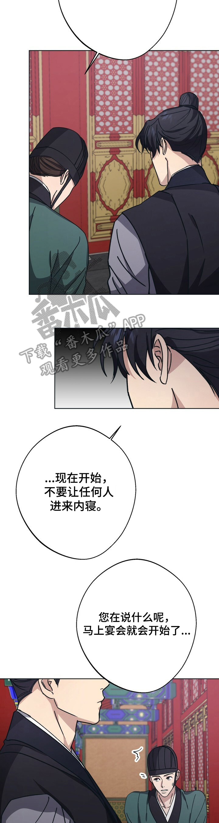 第23话1