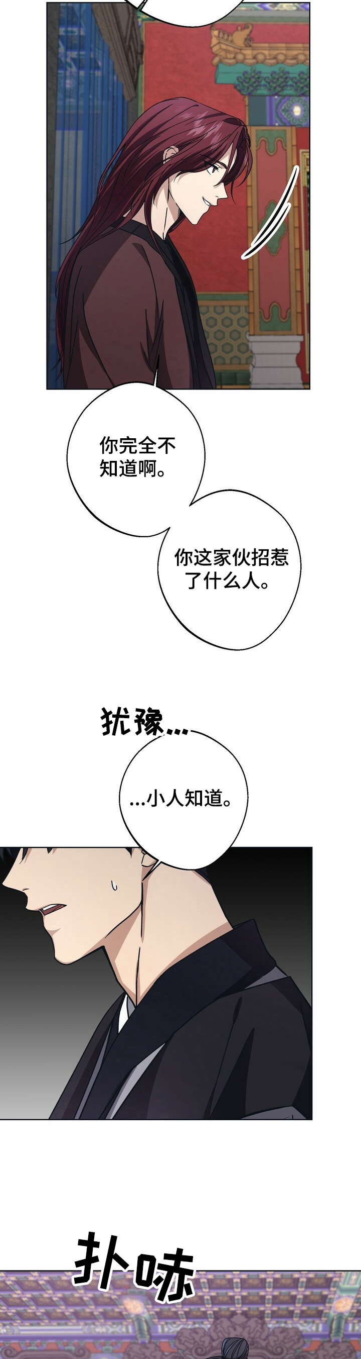 第23话10