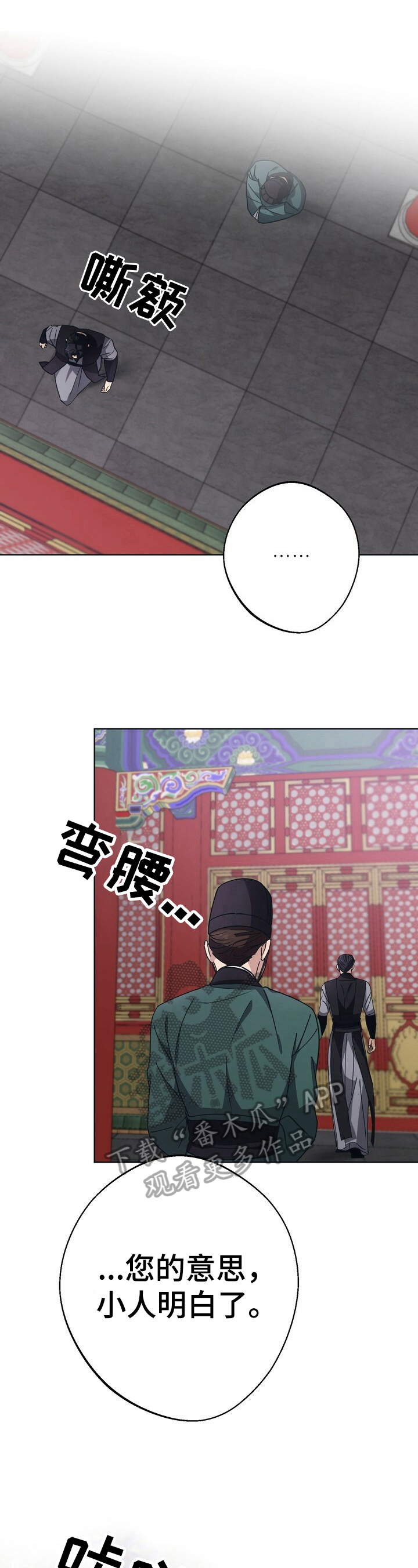 第23话4