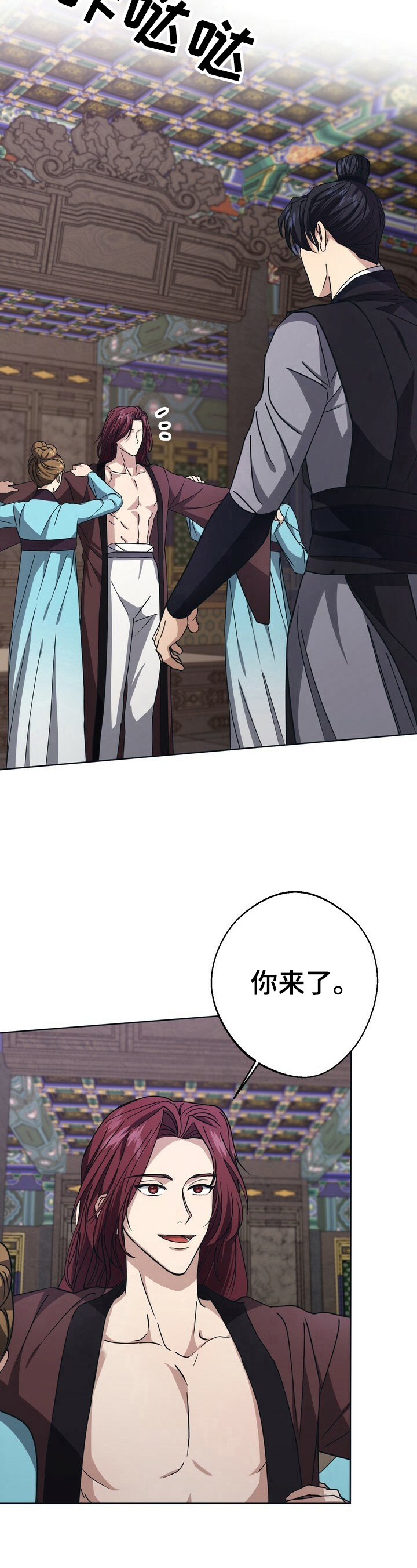 第23话5
