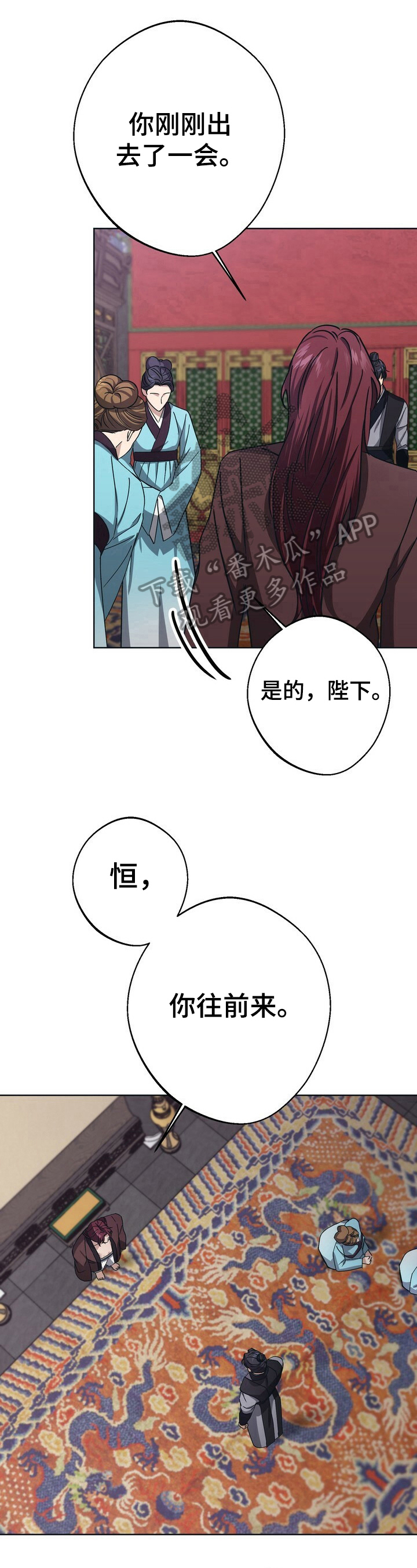 第23话6