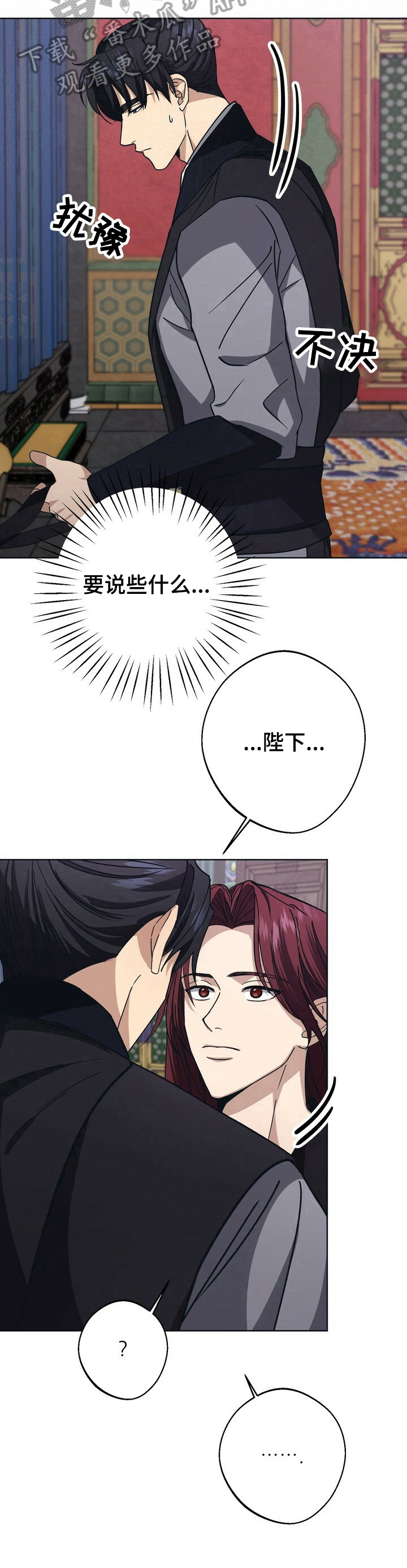 第23话8