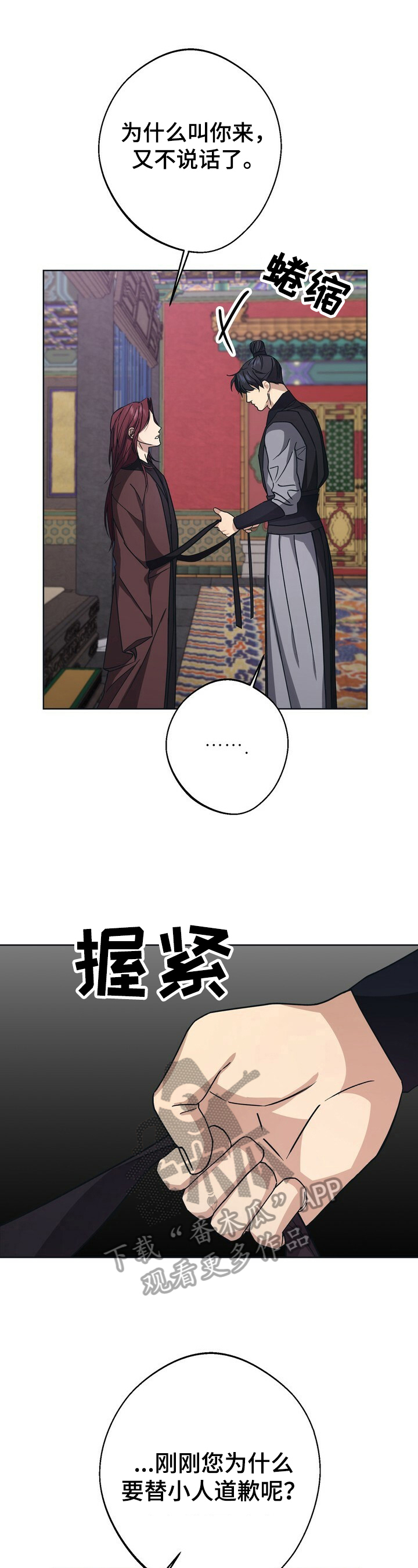第23话9