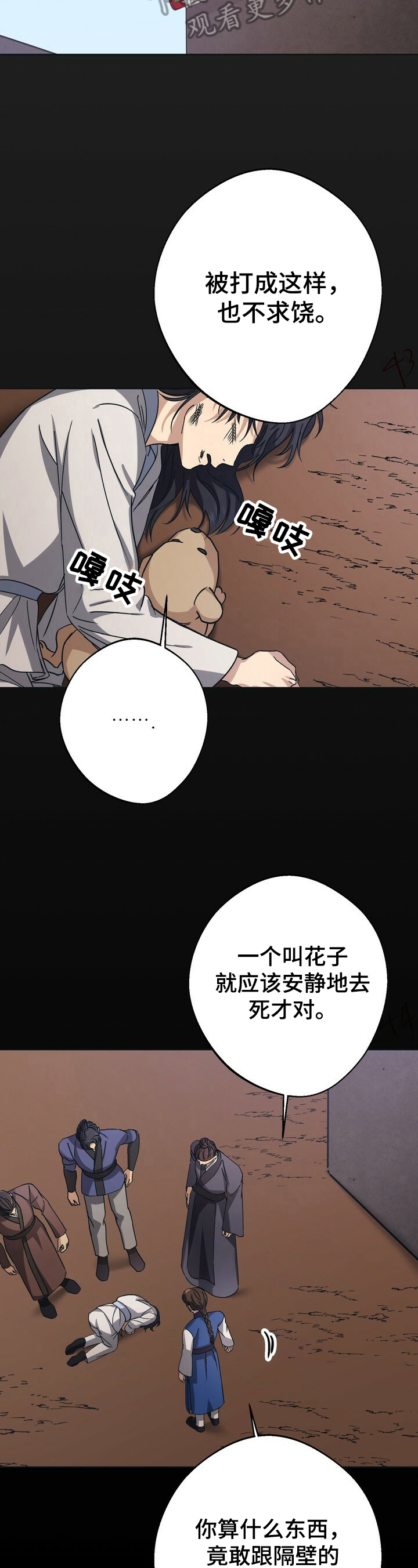 第22话1