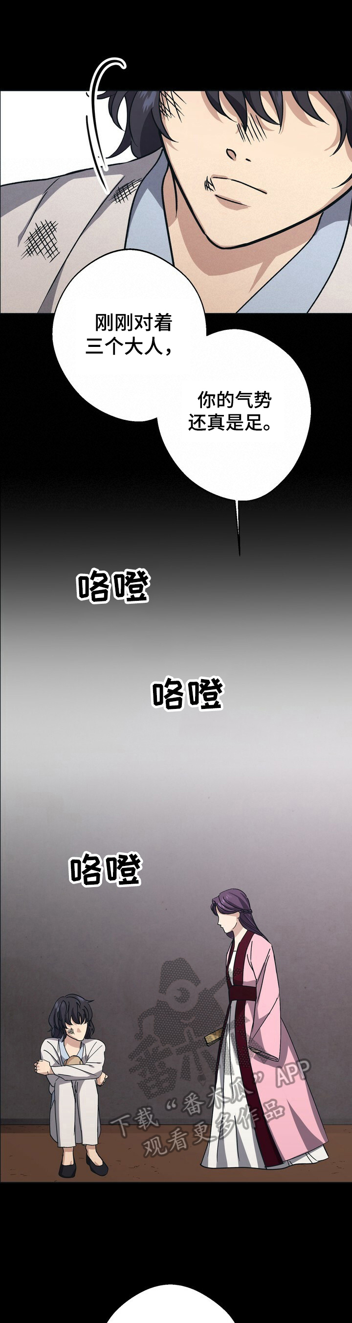 第22话10