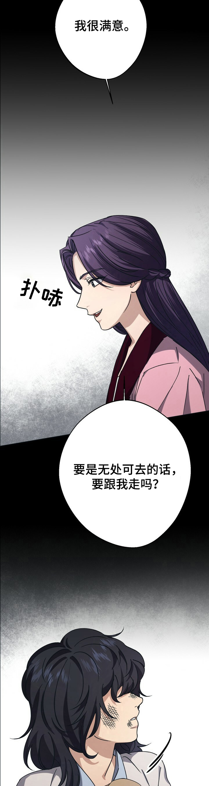 第22话11