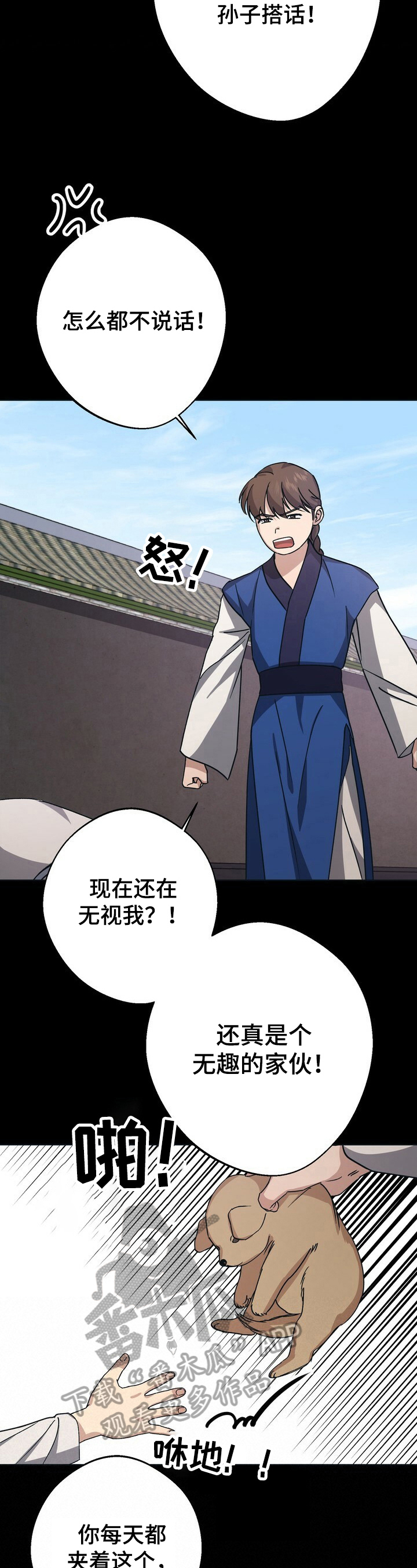 第22话2