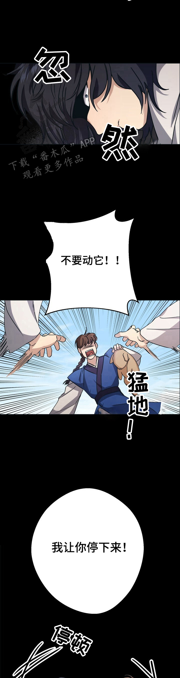 第22话4