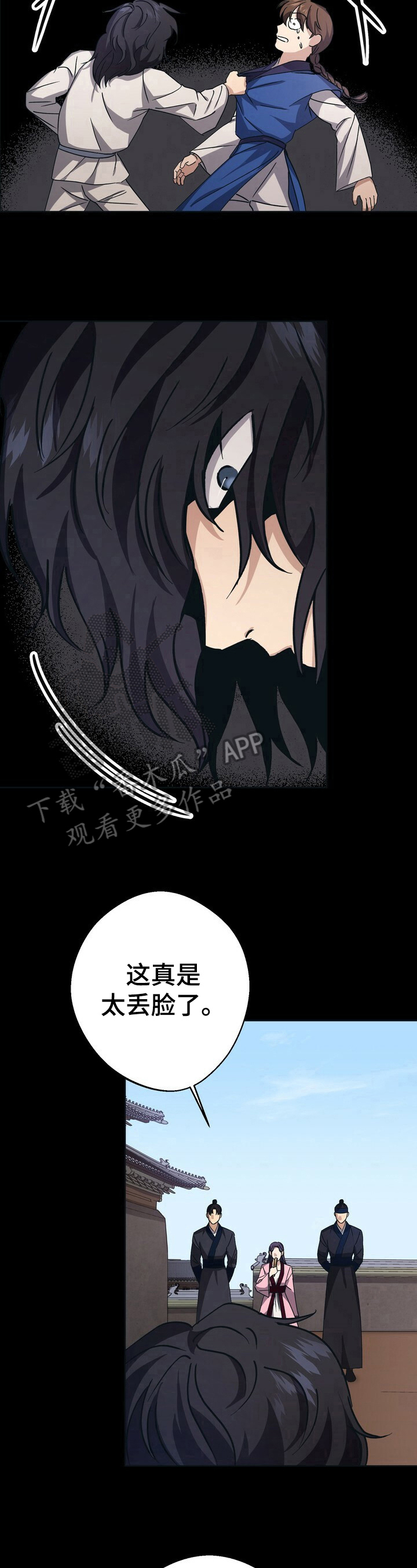 第22话5