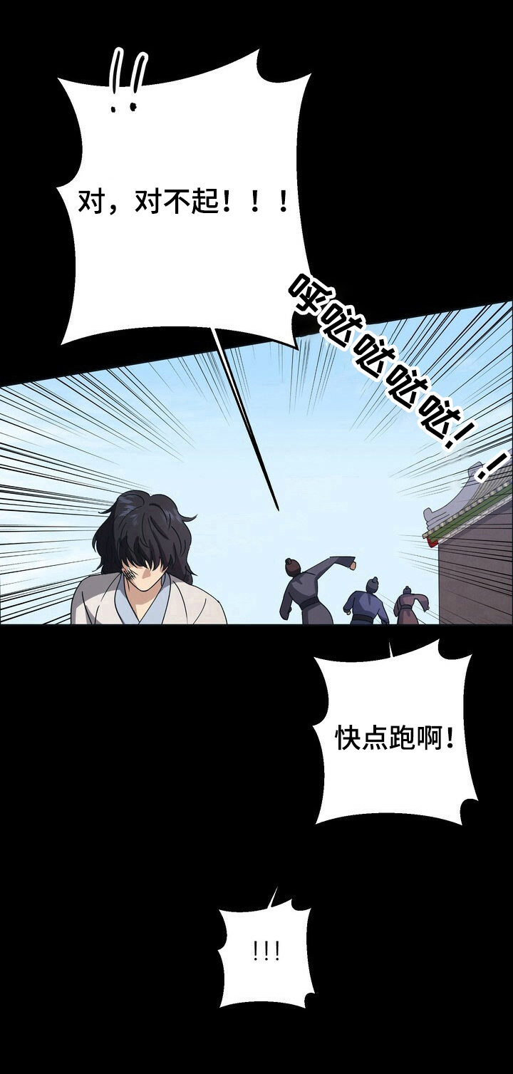 第22话9