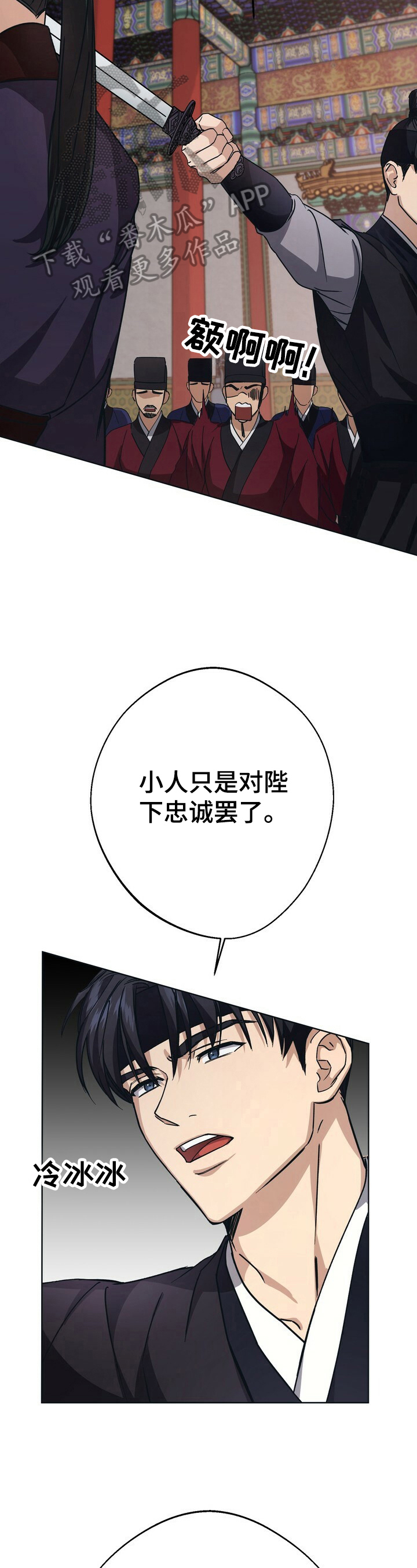 第21话1