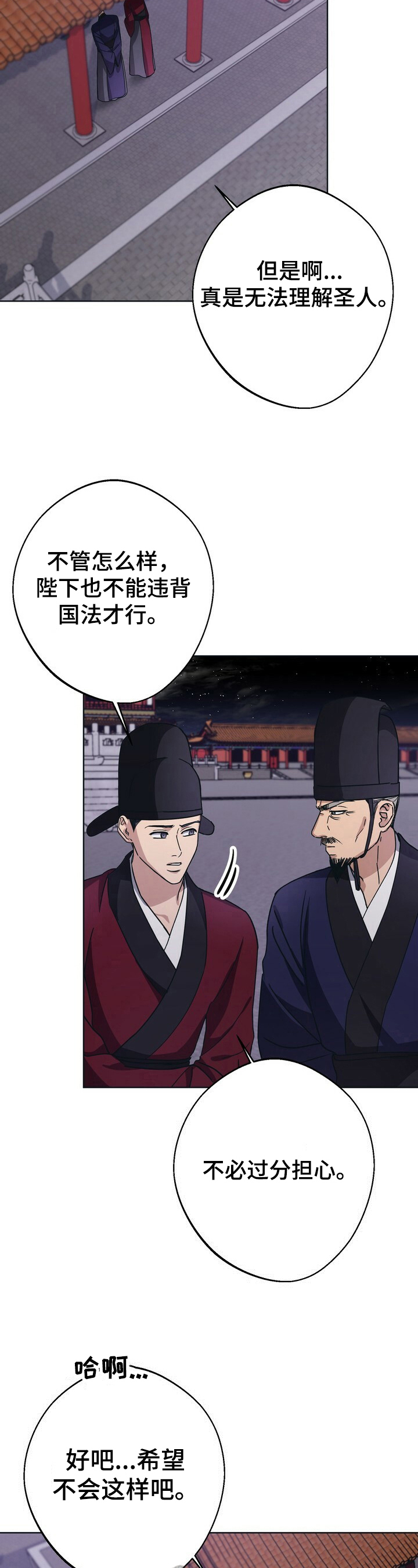 第21话10