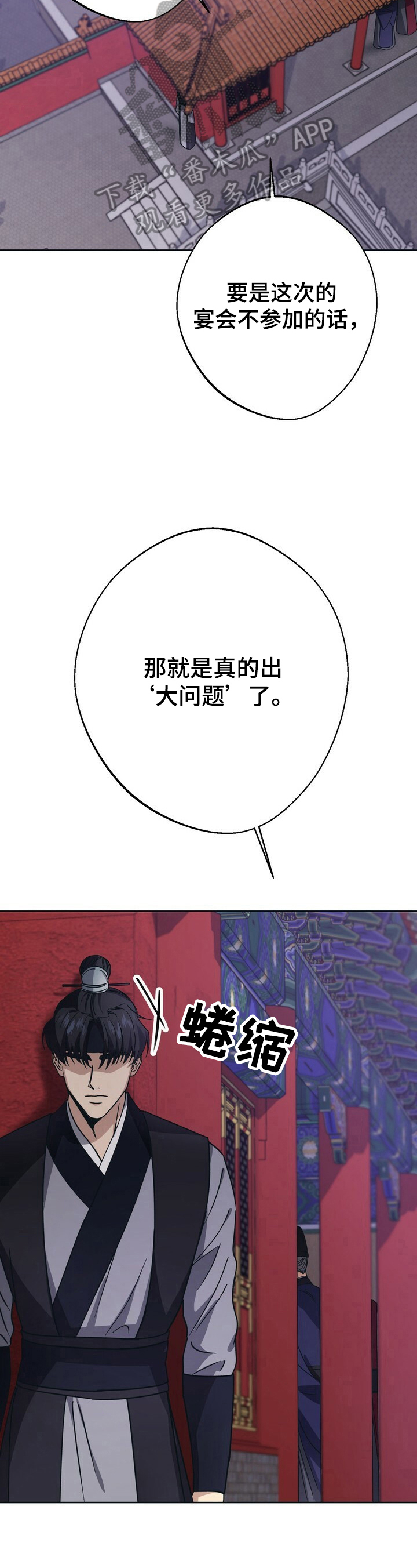 第21话11