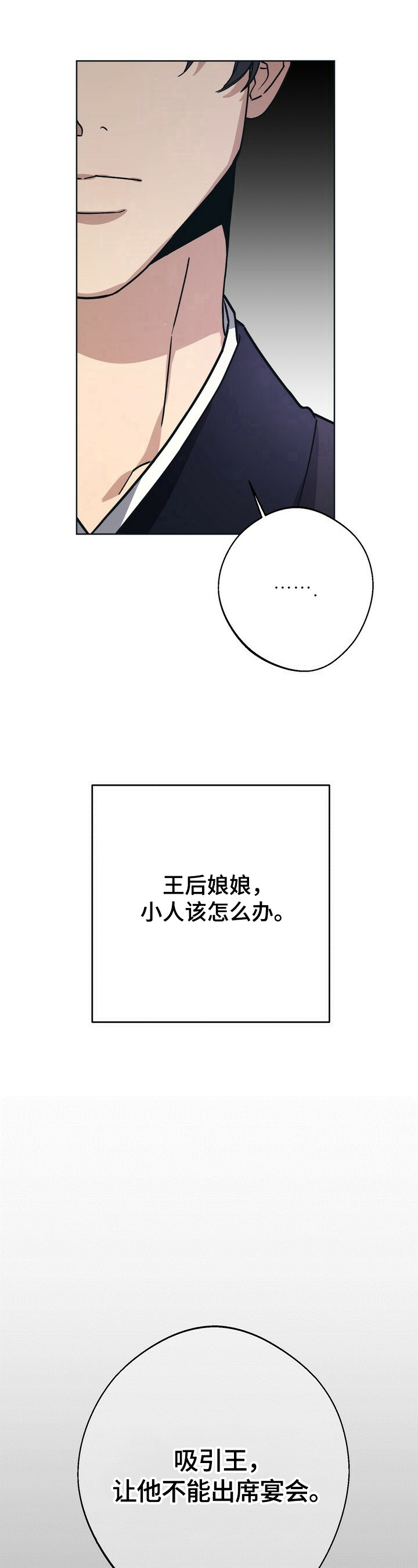 第21话12
