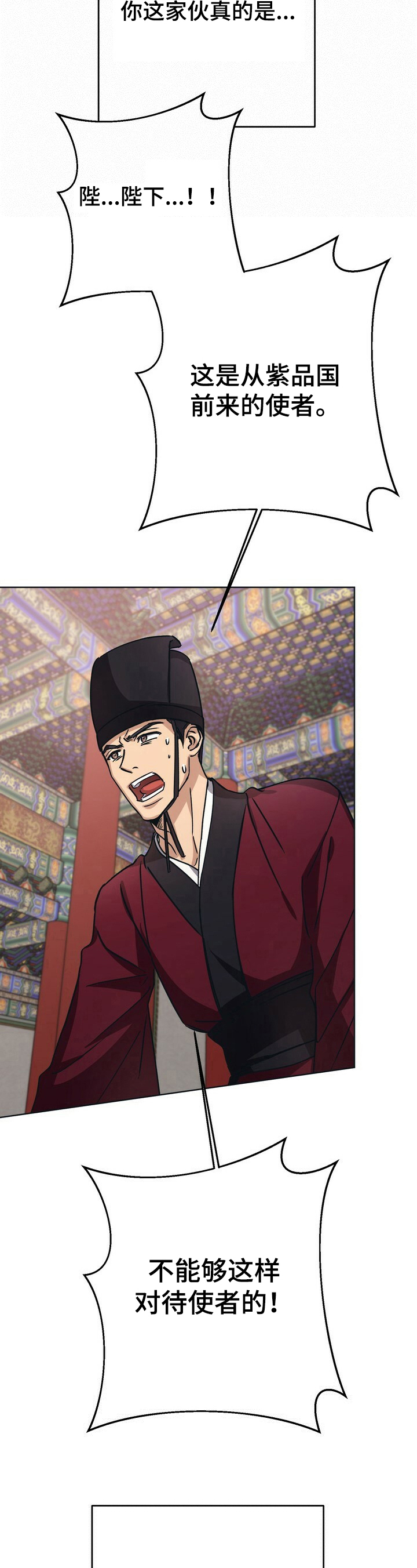 第21话3
