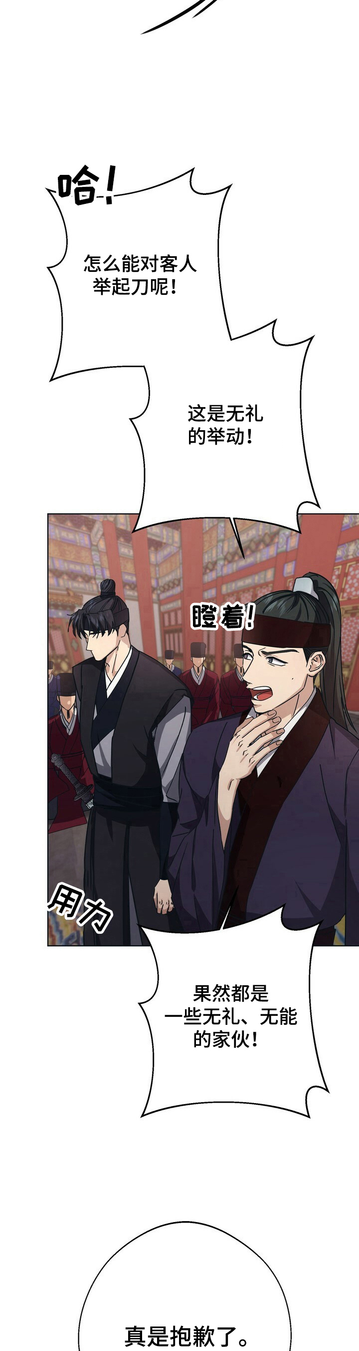第21话6
