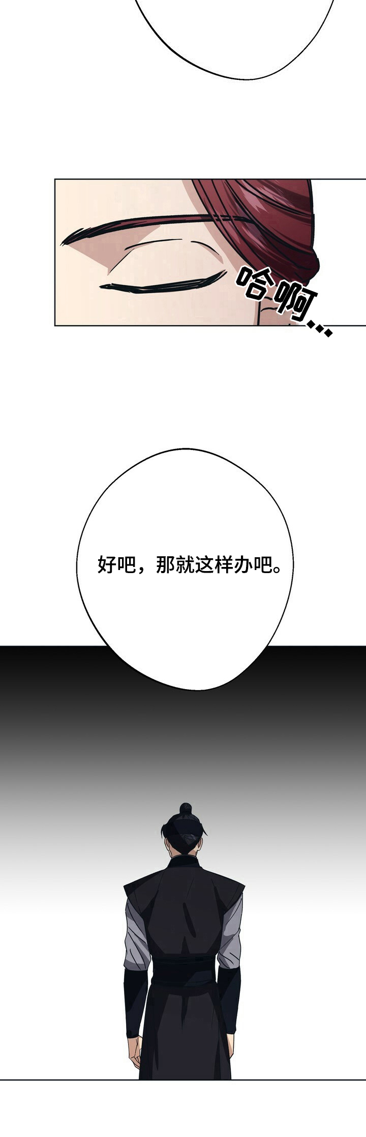 第21话8