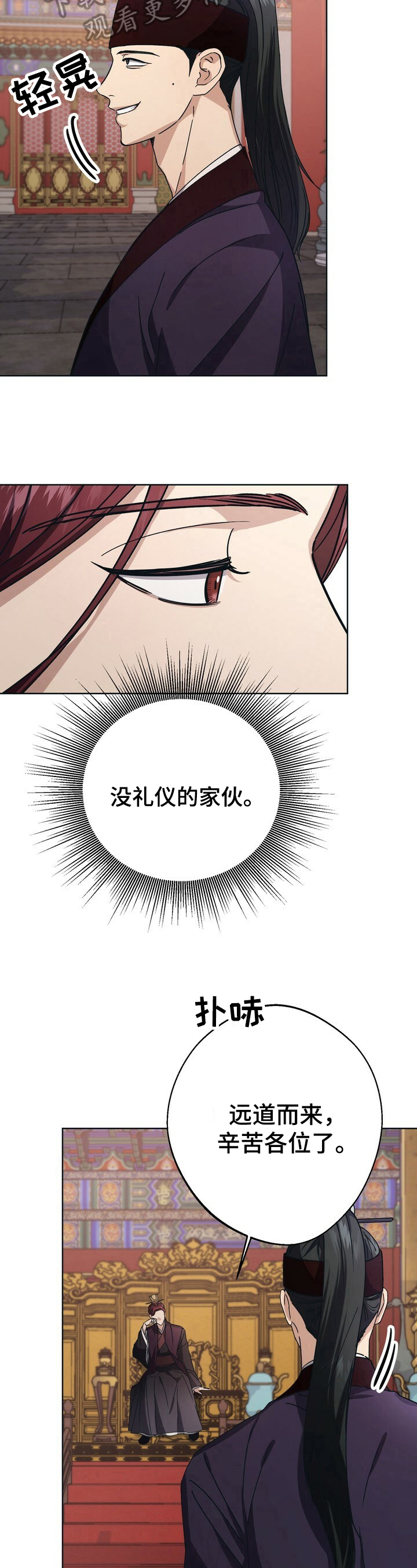 第20话2