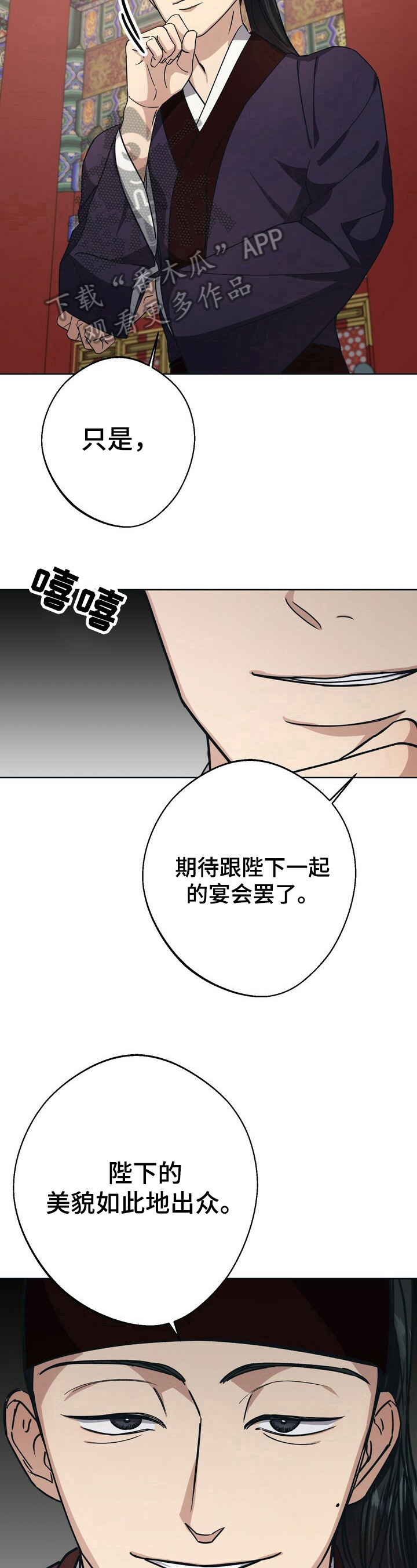 第20话5
