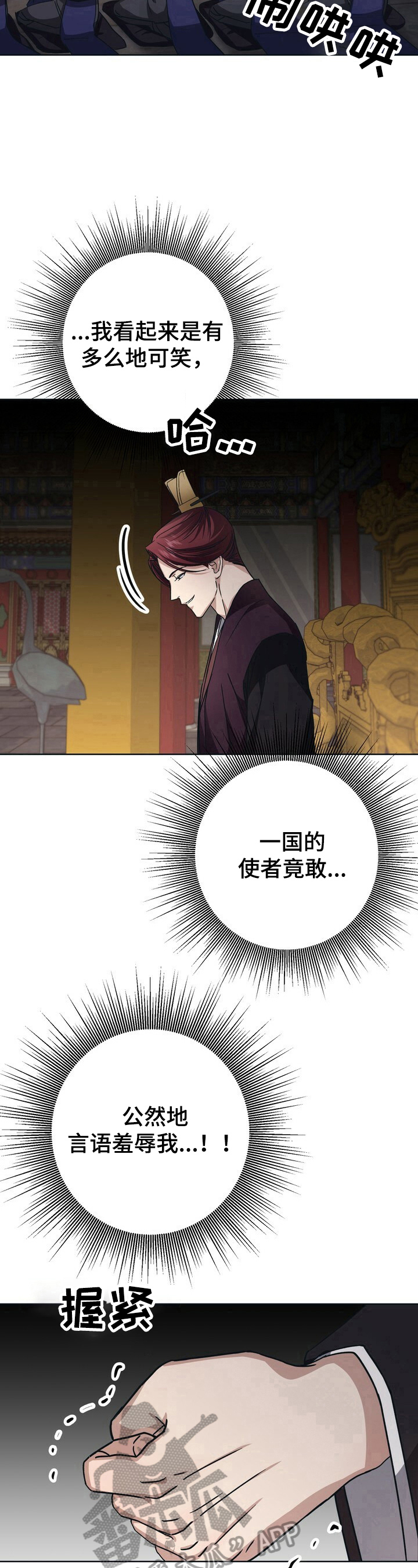 第20话7