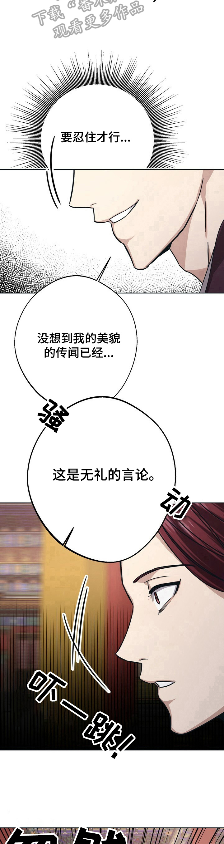 第20话8