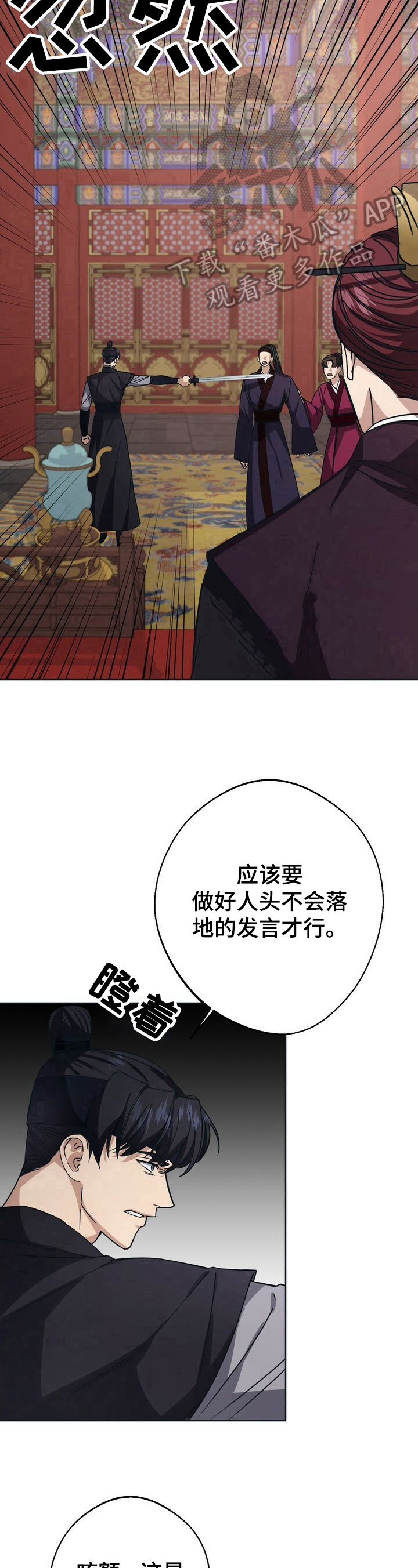 第20话9