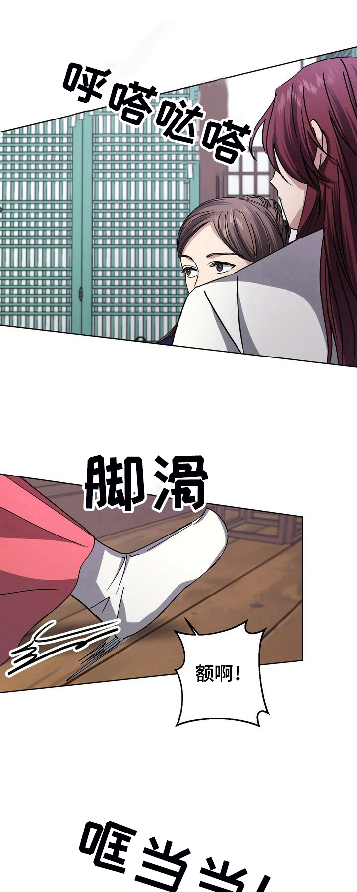 第19话0