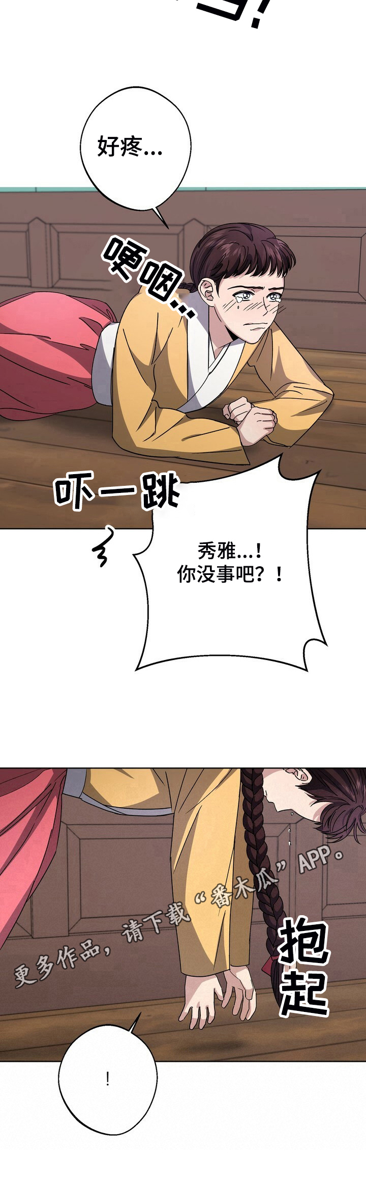 第19话1