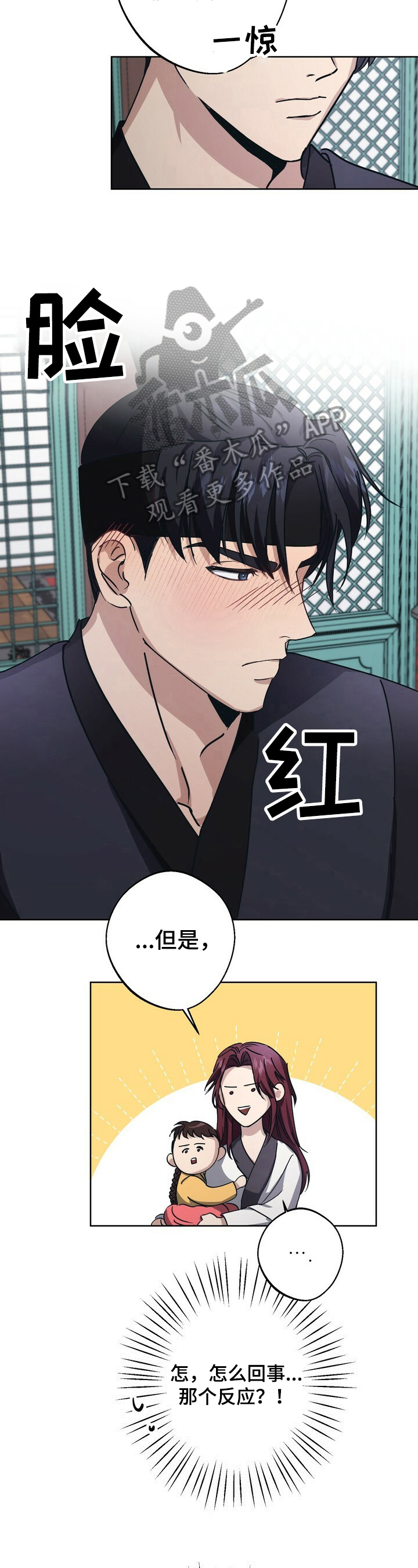 第19话10