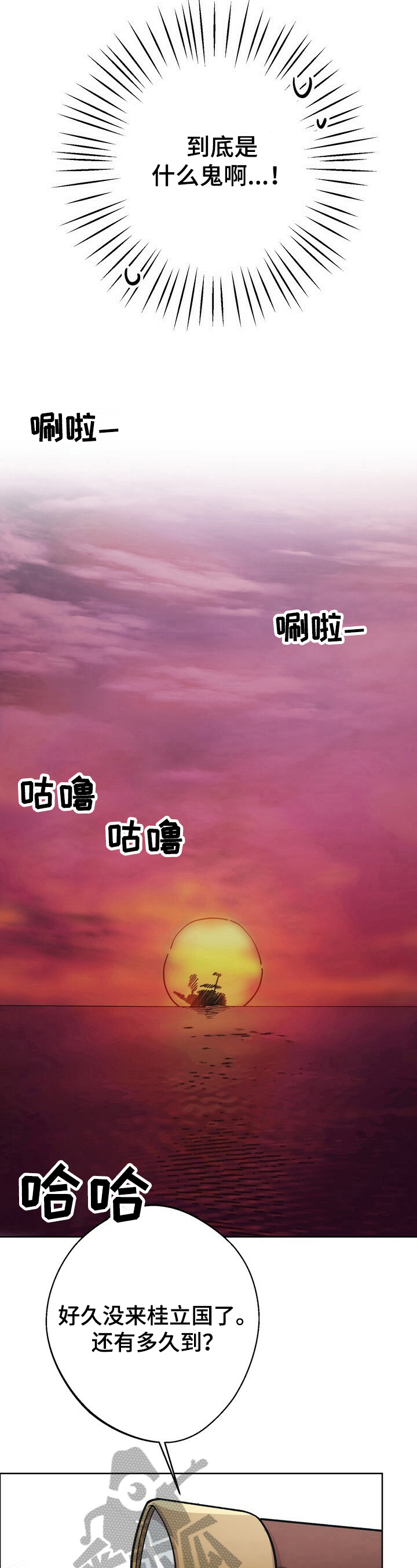 第19话11
