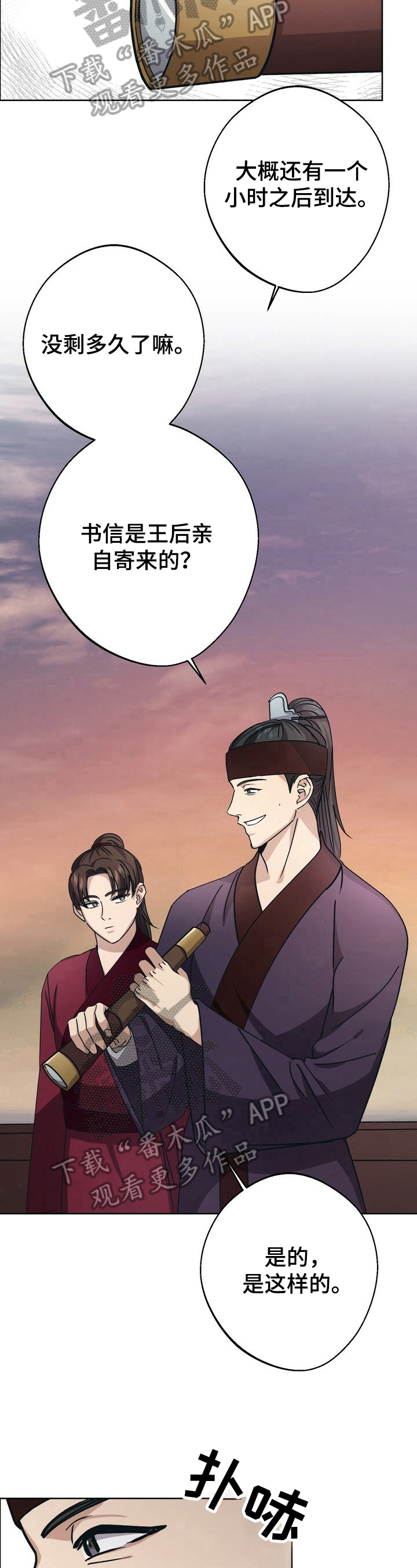 第19话12