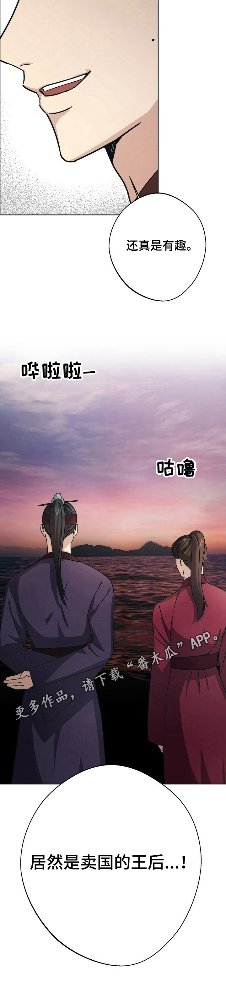 第19话13