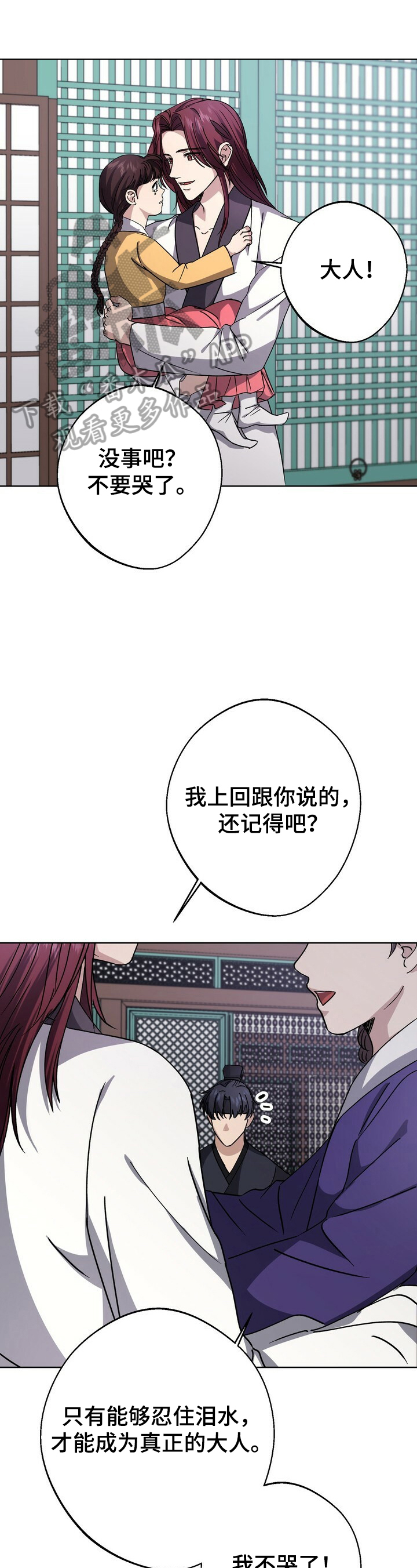 第19话2