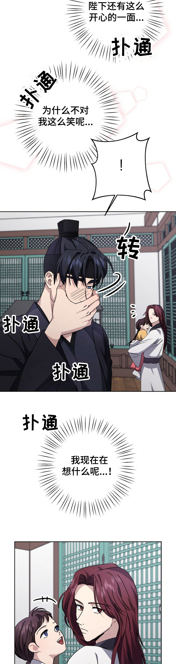 第19话4