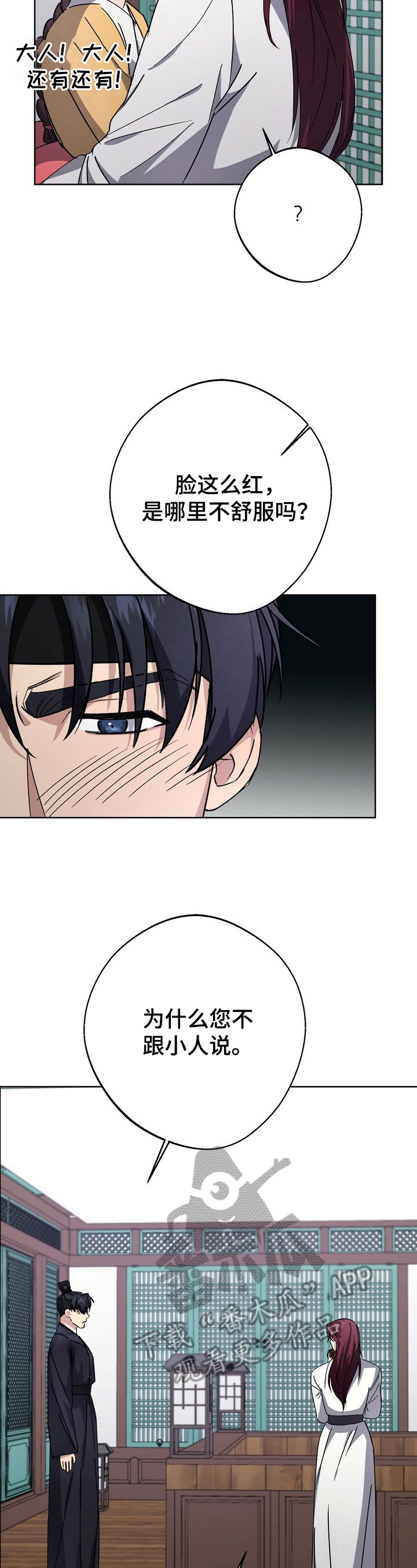 第19话5