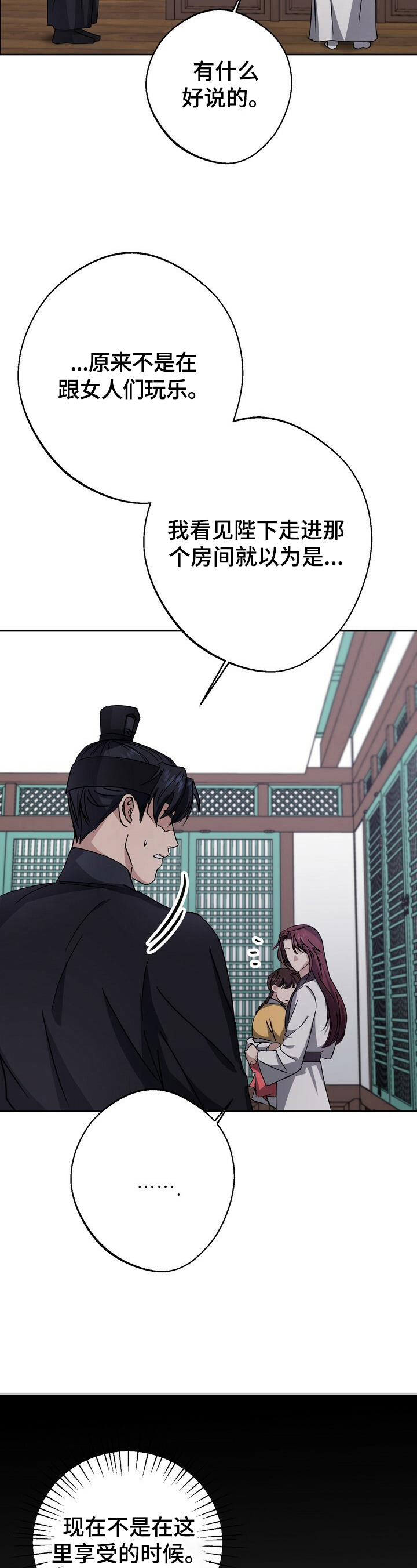 第19话6