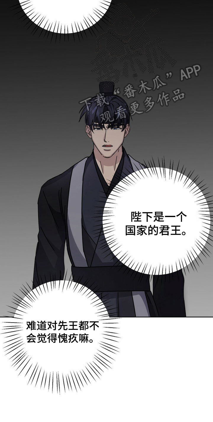 第19话7