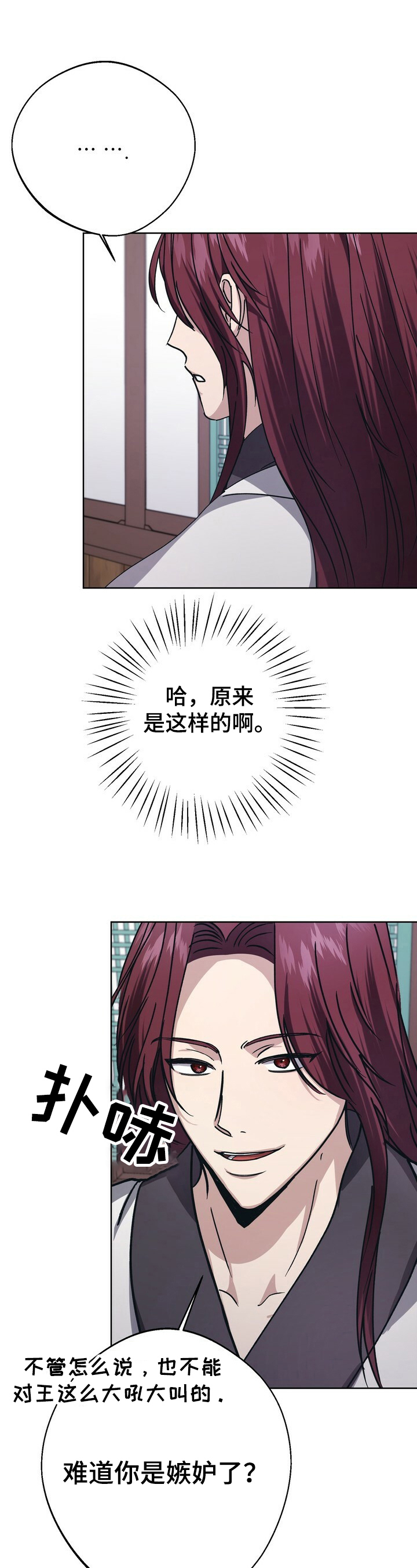 第19话8