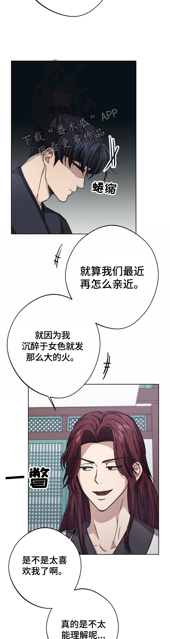 第19话9