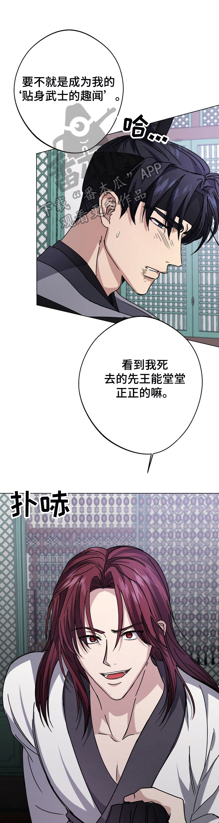 第18话0