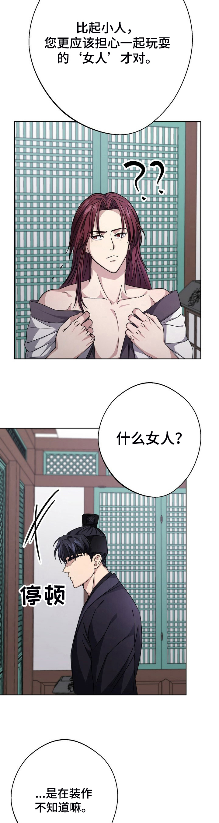 第18话10